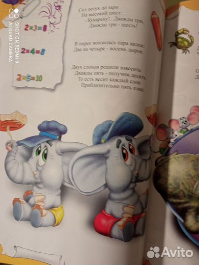 Считарь Усачев книга для детей