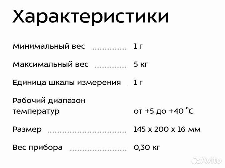 Кухонные весы Kitfort кт-803-5, оранжевые