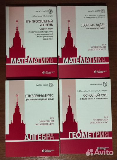 Пособие для подготовки к ЕГЭ по физике