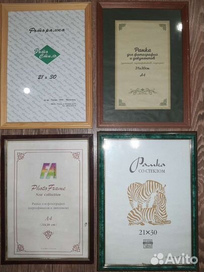 Фоторамка