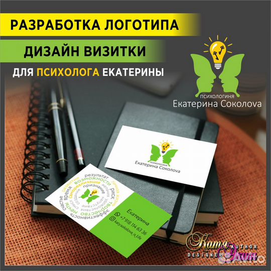 Дизайнер Вашей Рекламы