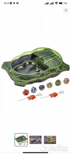 Набор игровой BeyBlade Арена Экстрим Гиперсфера