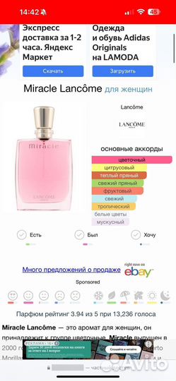 Отправка