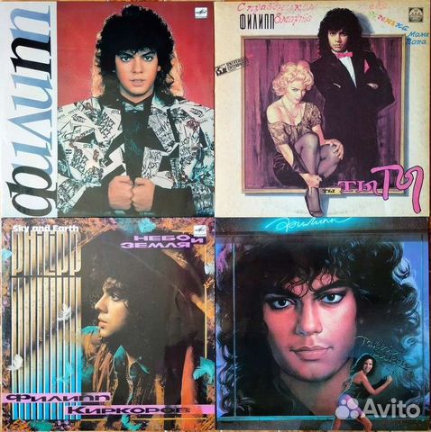 Пластинки поп-звезд