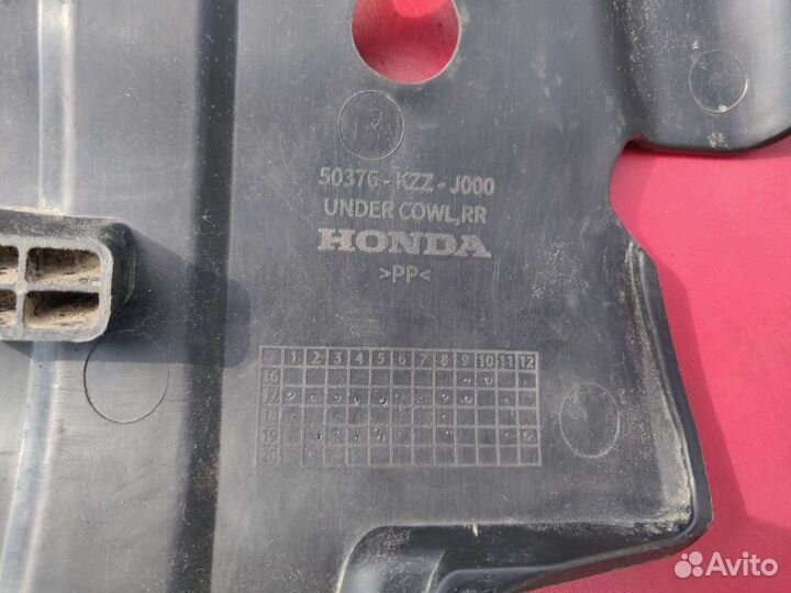 Защита двигателя Honda CRF 250 Rally