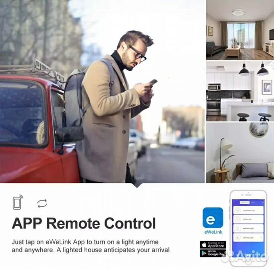 Умное реле R2