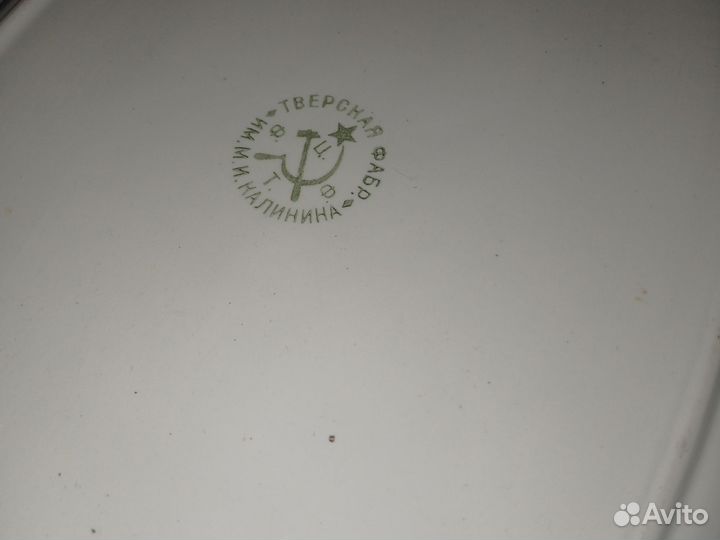 Фарфор, ранние советы, начало 30-ых гг