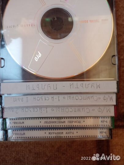 Мультфильмы на CD болванках