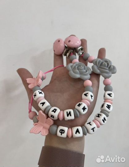 Держатель для соски