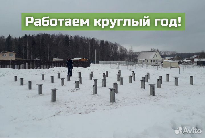 Жб сваи