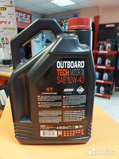 Масло Motul Outboard tech 4T 10W40