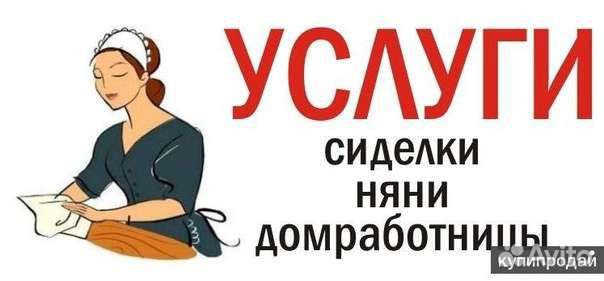 Уборка