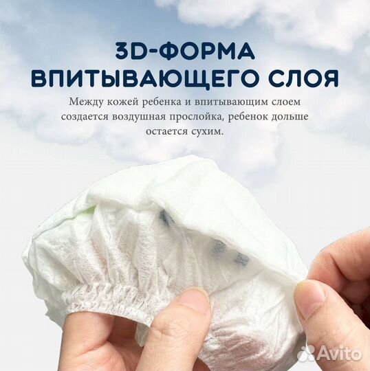 Подгузники трусики размер М 6-11;L 9-14; XL 12-17