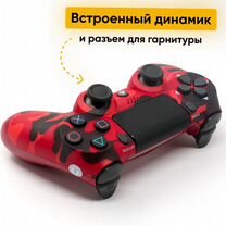Геймпад ps4 / Джойстик пс4