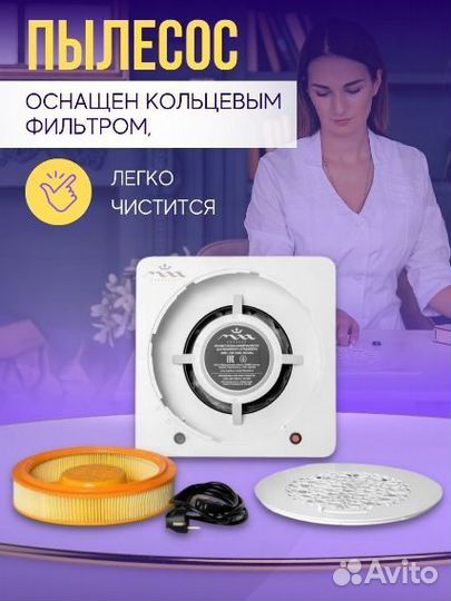 Пылесос MAX император 120 вт