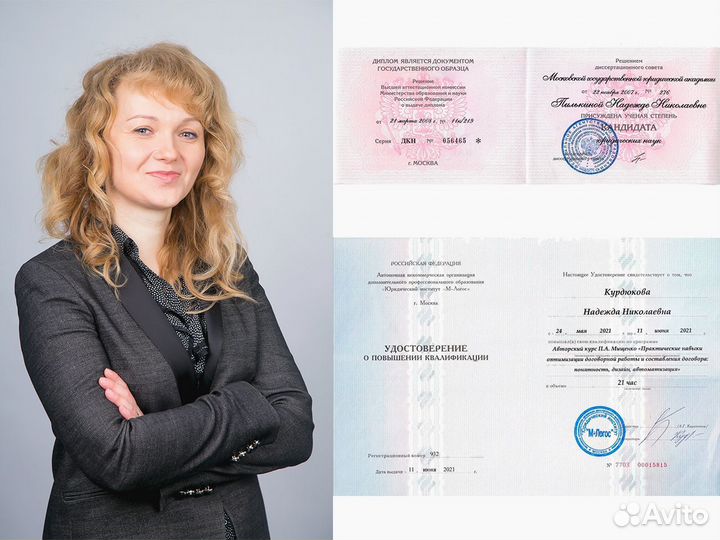 Регистрация товарного знака, логотипа, патента