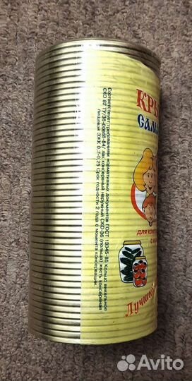 Крышки для консервирования лакированные (50 штук)