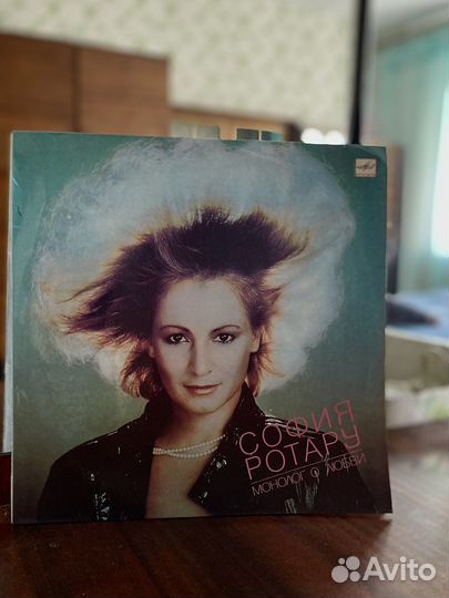 Пластинка Софии Ротару