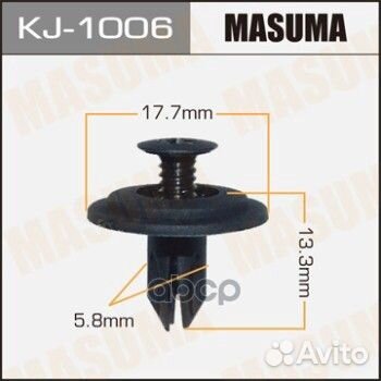 Клипса KJ1006 KJ1006 Masuma