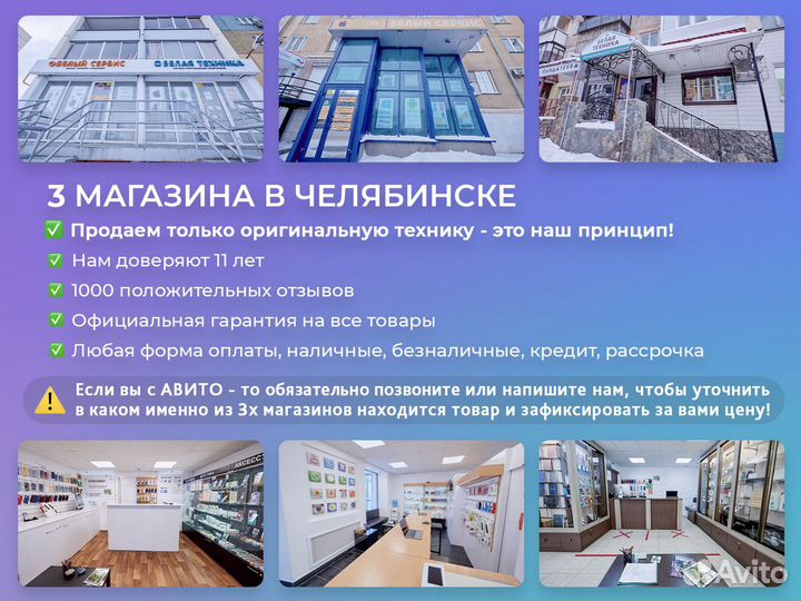 Запчасти для ноутбуков, телефонов, планшетов