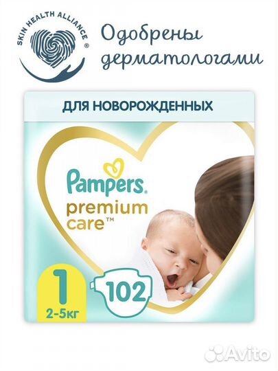 Подгузники Памперс Pampers Premium Care 1