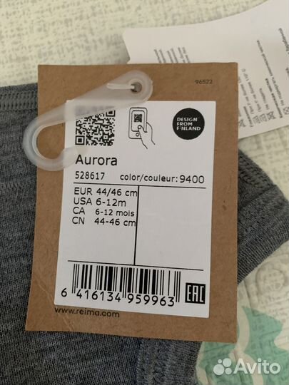 Шлем / балаклава Reima новый тонкий 44/46