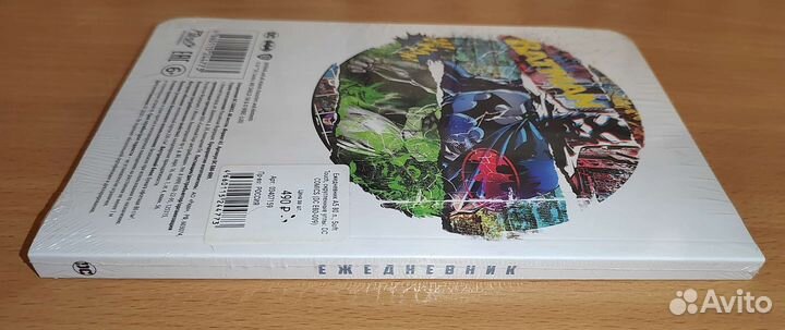 Ежедневник DC Batman Бэтмен