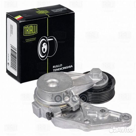 Ролик привод. ремня для а/м VW Sharan (95) 2.8