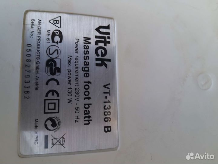 Ванночка с гидромассажом