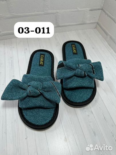 Домашние тапочки