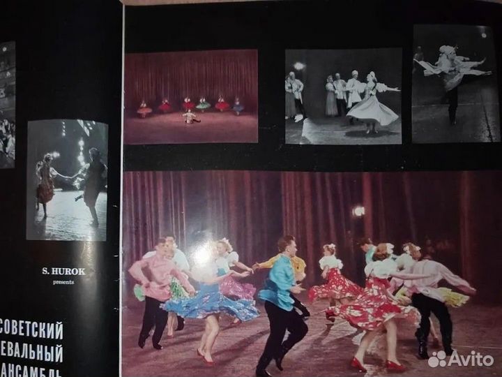 Журнал Америка № 25. 1958 год