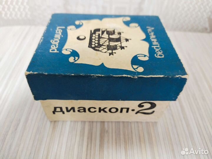 Диаскоп 2 Ленинград