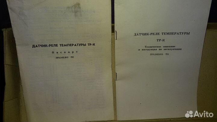 Датчик температуры тр-К-03 Т-35 (СССР)