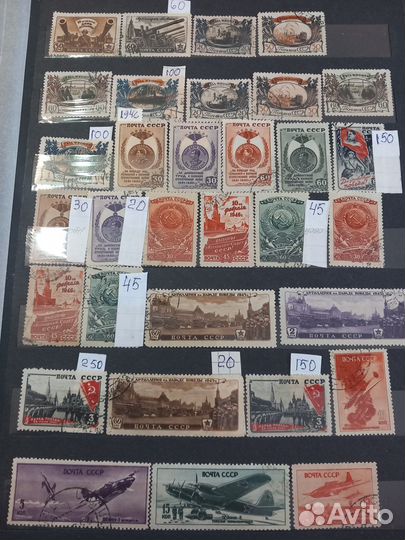 Советские марки 3