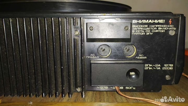 Электроника Д1-012-стерео