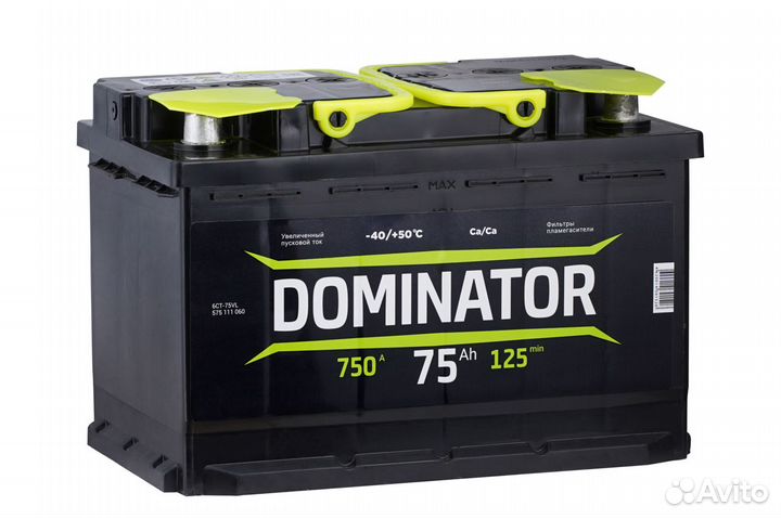 Аккумуляторы Dominator