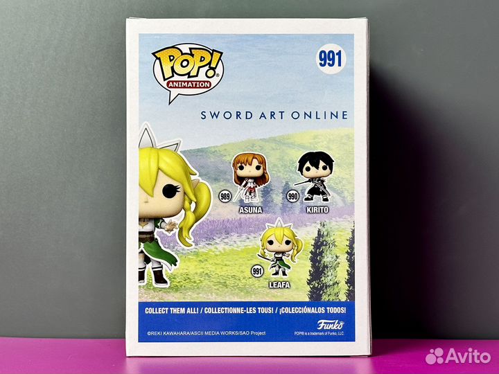 Funko Pop Anime 991 Leafa (Sword Art Online)