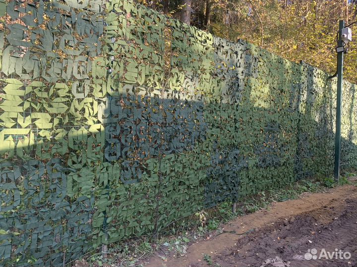 Маскировочная сетка Лес 2х3 м мкт 2Л / новая