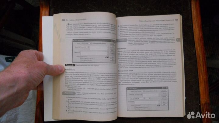 Dreamweaver MX 2005 Майкл Мидхра