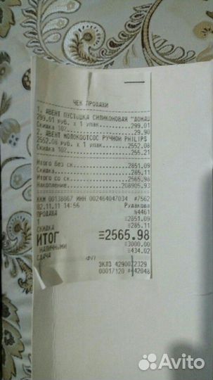 Молокоотсос ручной