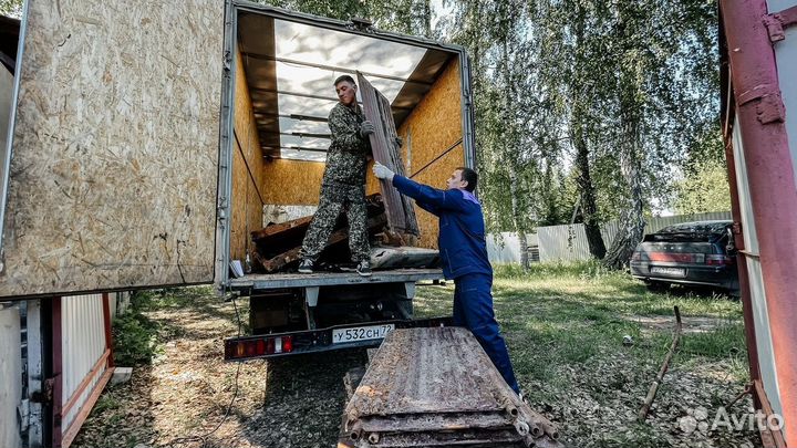 Вывоз металлолома / Прием лома / Сдать металл