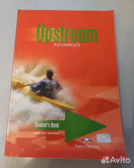 Пособия для изучающих английский язык