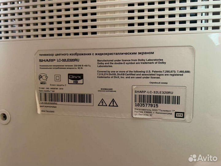 Телевизор Sharp