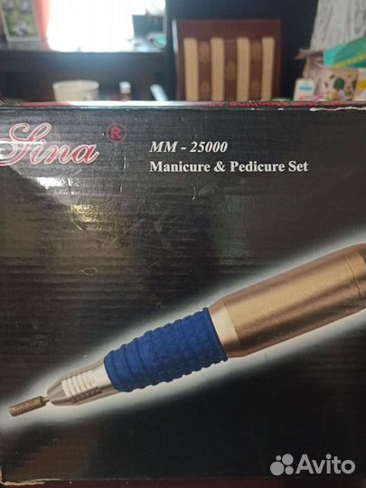 Аппарат для маникюра Lina