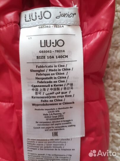 Куртка двухсторонняя для девочки демисезонная