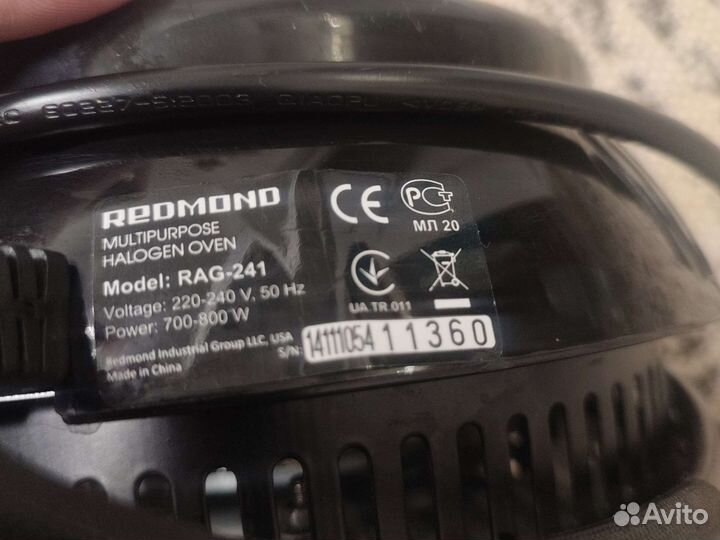 Аэрогриль redmond