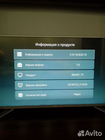 Телевизор Artel SMART tv 43