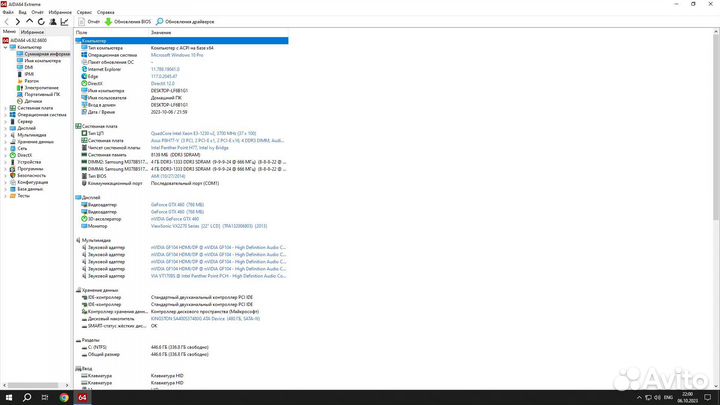 Материнская плата с процессором и памятью