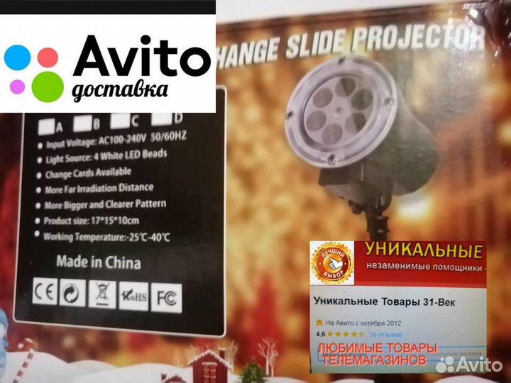 Лазерный проектор слайды подсветка дома