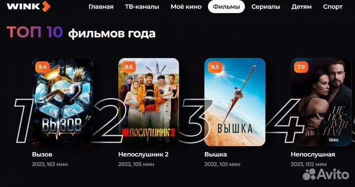 Настройка Smart TV и Android TV